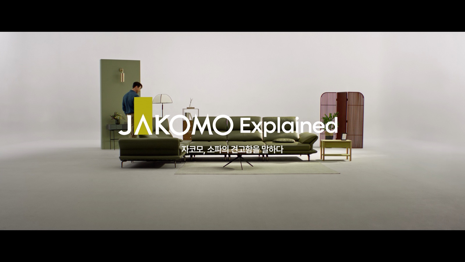 JAKOMO still 2