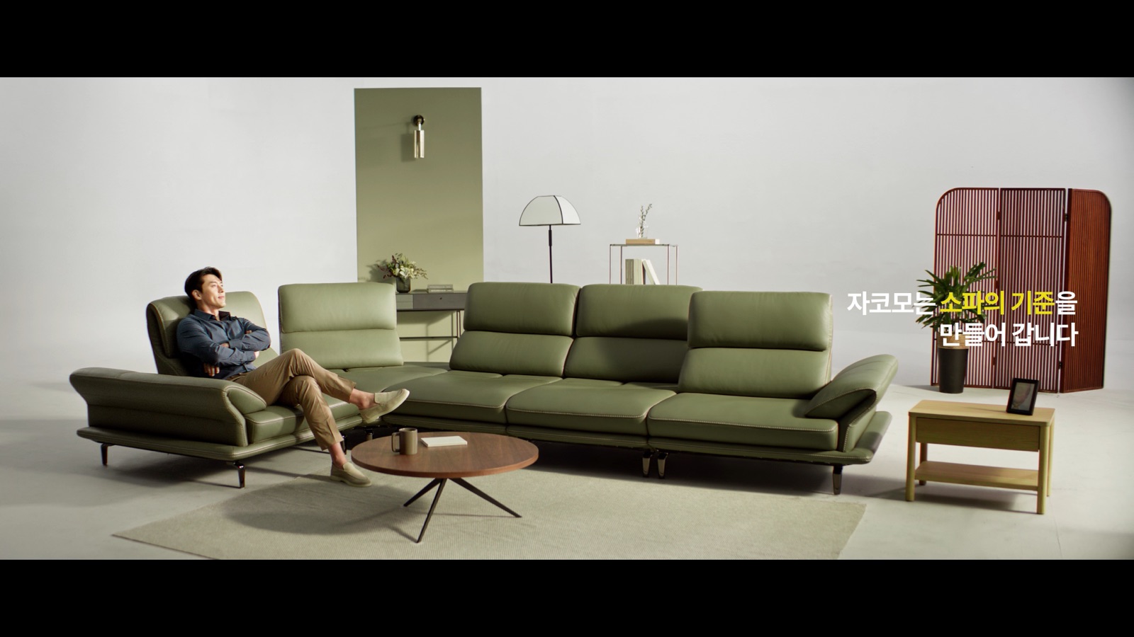 JAKOMO still 5