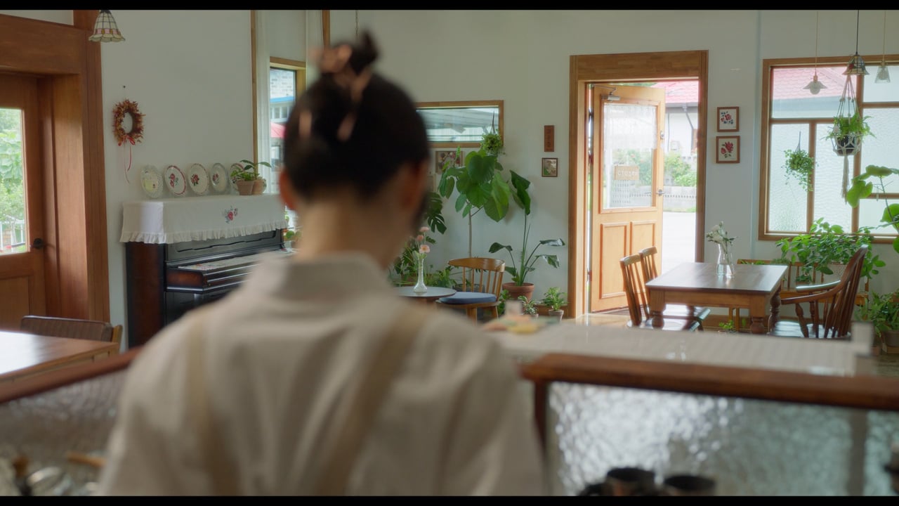 CJ 식물리에의 정원 EP 1